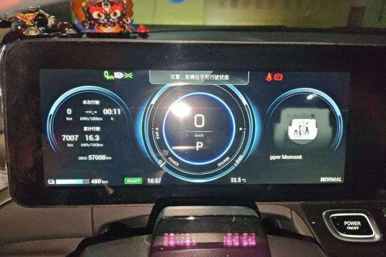 Used AION V 2021 Evolutionary Version 80 Intelligent Enjoyment Technology Edition Instrument Cluster