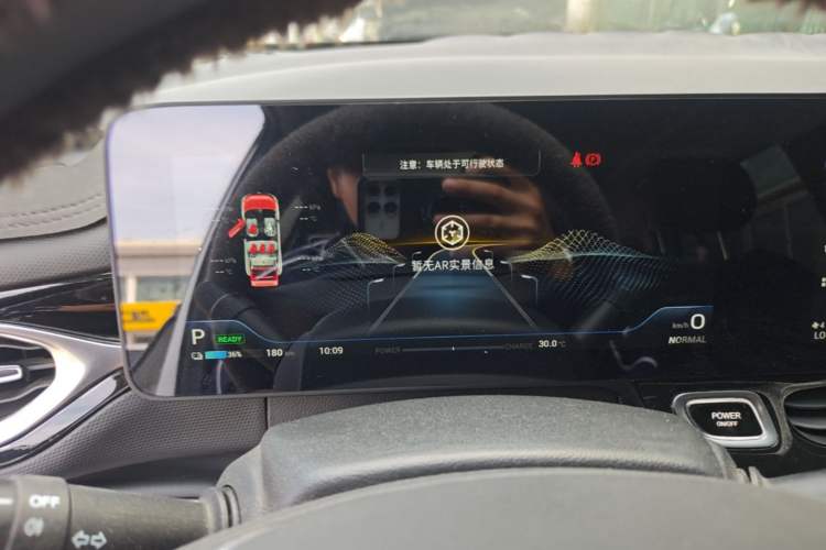Used AION V 2021 Evolution Edition 70 Intelligent Leading Edition Instrument Cluster