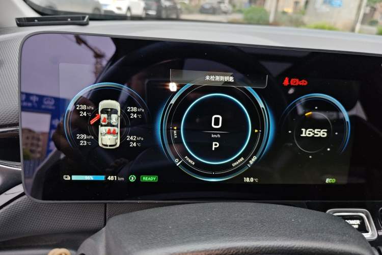 Used AION V 2021 Evolution Edition 70 Smart Tech Version Instrument Cluster