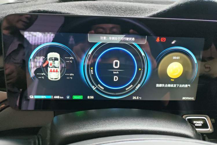 Used AION V 2021 Evolution Edition 70 Intelligent Leading Edition Instrument Cluster