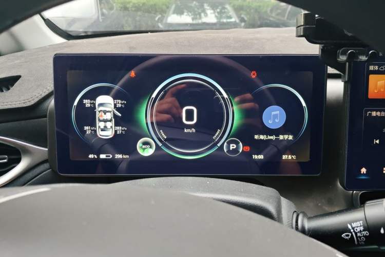 Used AION V 2021 Plus 80 Smart Edition Ternary Lithium Instrument Cluster