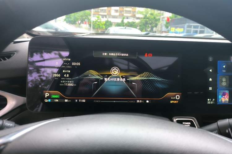 Used AION V 2021 Evolution Edition 70 Intelligent Leading Edition Instrument Cluster
