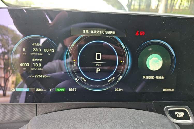 Used AION V 2021 Evolution Edition 70 Intelligent Leading Edition Instrument Cluster
