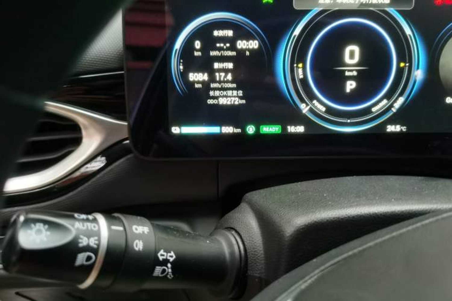 Used AION V 2021 Evolution Edition 70 Intelligent Leading Edition Odometer Close Up