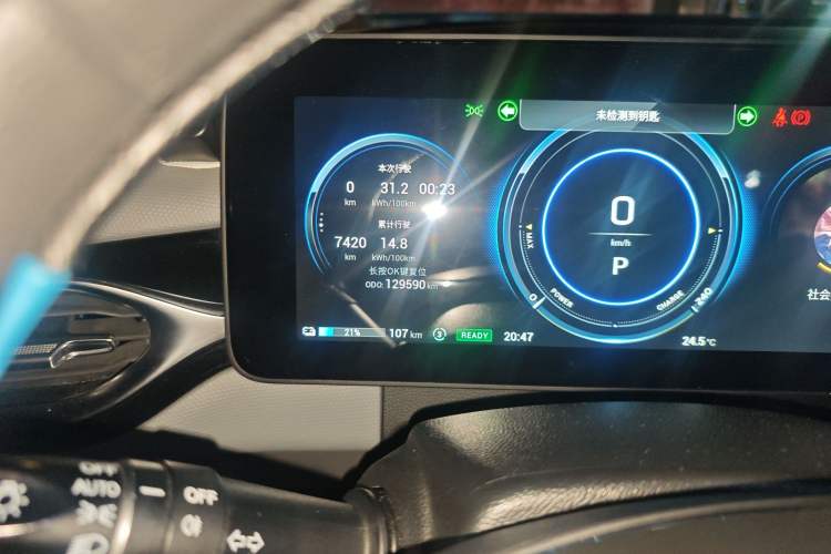 Used AION V 2021 Evolution Edition 70 Intelligent Leading Edition Odometer Close Up
