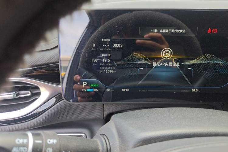 Used AION V 2021 Evolution Edition 70 Intelligent Leading Edition Odometer Close Up