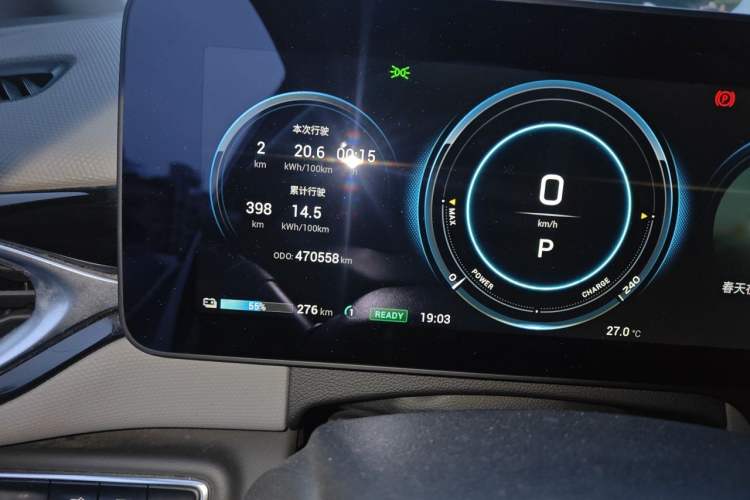 Used AION V 2021 Evolution Edition 70 Intelligent Leading Edition Odometer Close Up