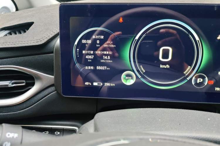 Used AION V 2021 Plus 80 Smart Edition Ternary Lithium Odometer Close Up