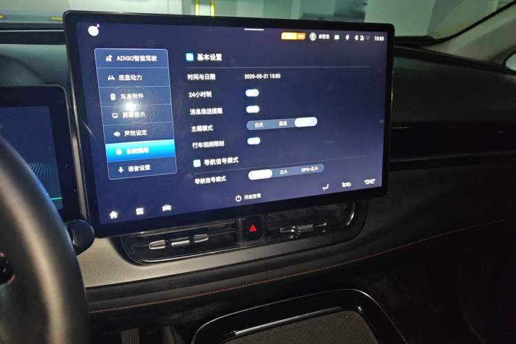Used AION V 2022 Plus 70 Smart Technology Edition Ternary Lithium Audio And AC Panel