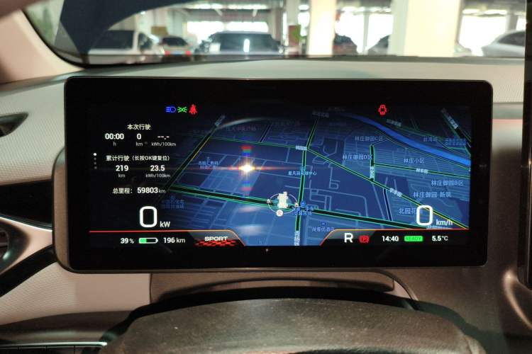 Used AION V 2022 Plus 70 Smart Edition Ternary Lithium Instrument Cluster