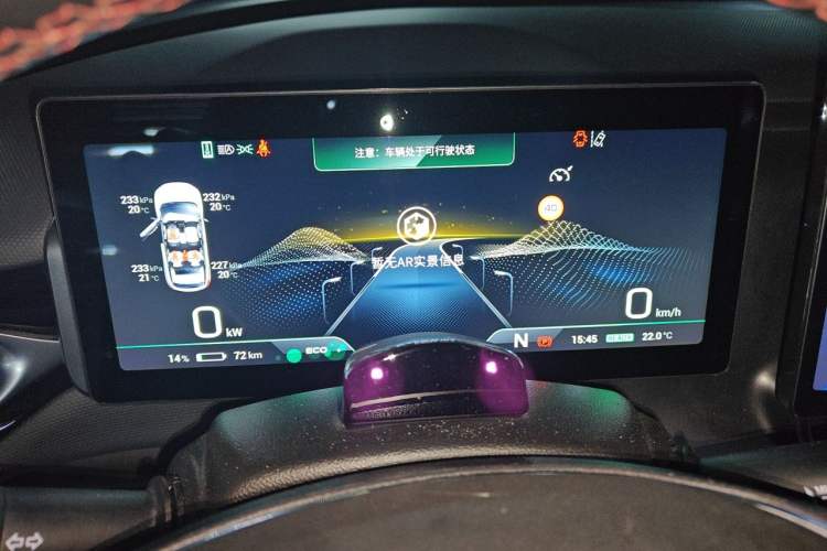Used AION V 2022 Plus 70 Smart Technology Edition Ternary Lithium Instrument Cluster
