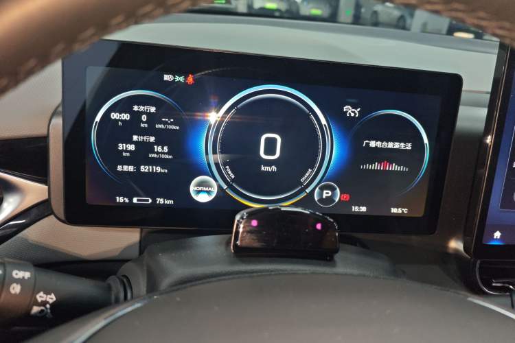 Used AION V 2022 Plus 70 Smart Technology Edition Ternary Lithium Instrument Cluster