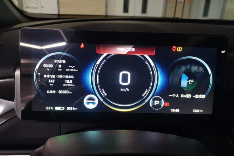 Used AION V 2022 Plus 80 Executive Edition Ternary Lithium Instrument Cluster