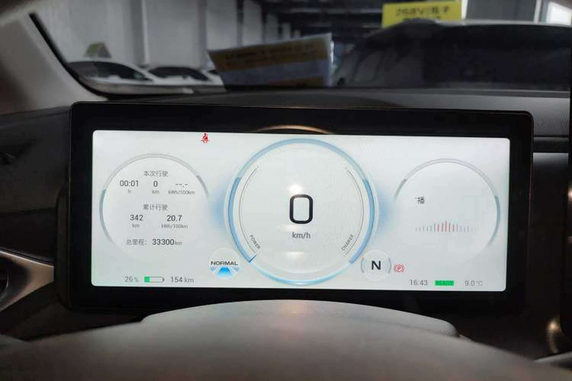 Used AION V 2022 Plus 80 Executive Edition Ternary Lithium Instrument Cluster
