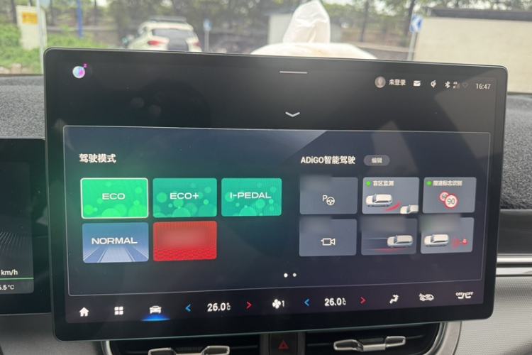 Used AION V 2022 Plus 80 Leader Edition Ternary Lithium Interior 10