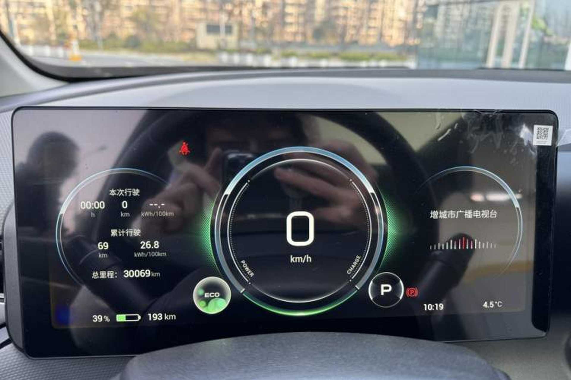 Used AION V 2022 Plus 70 Smart Edition Ternary Lithium Odometer Close Up