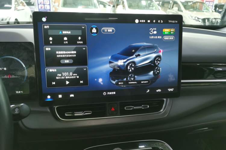 Used AION V 2022 Plus 70 Smart Technology Edition Ternary Lithium Audio And AC Panel