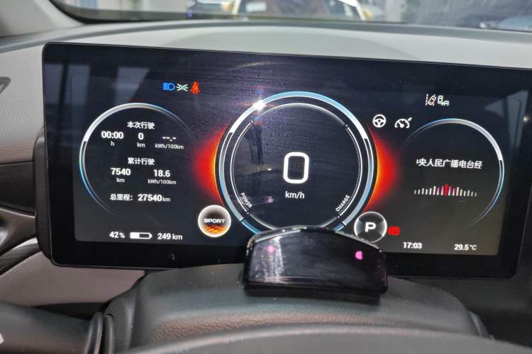Used AION V 2022 Plus 80 Leader Edition Ternary Lithium Instrument Cluster