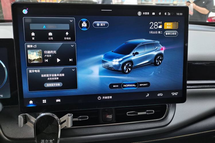 Used AION V 2022 Plus 70 Smart Technology Edition Ternary Lithium Interior 3