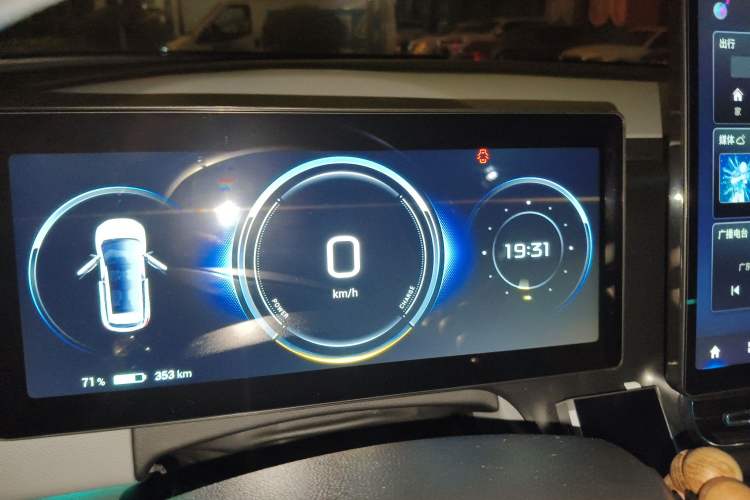 Used AION V 2022 Plus 70 Smart Edition Ternary Lithium Instrument Cluster