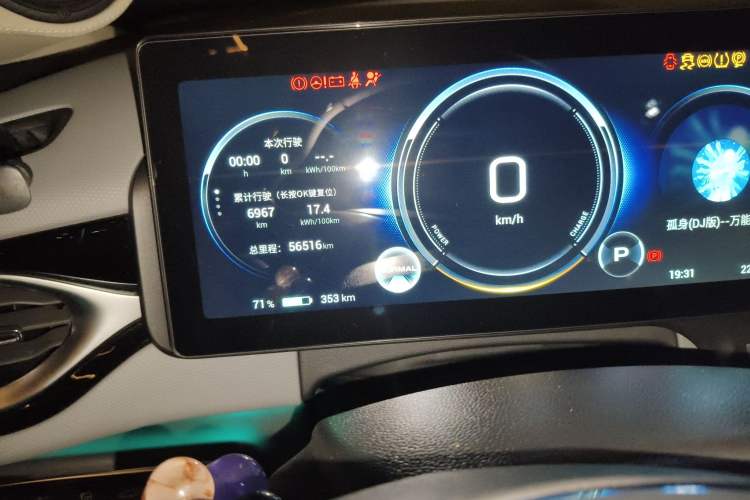 Used AION V 2022 Plus 70 Smart Edition Ternary Lithium Odometer Close Up
