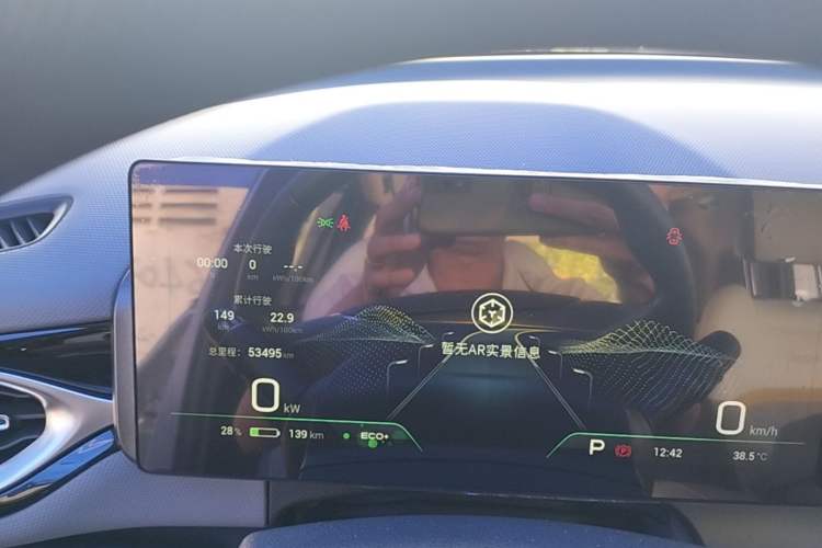 Used AION V 2022 Plus 70 Smart Edition Ternary Lithium Instrument Cluster