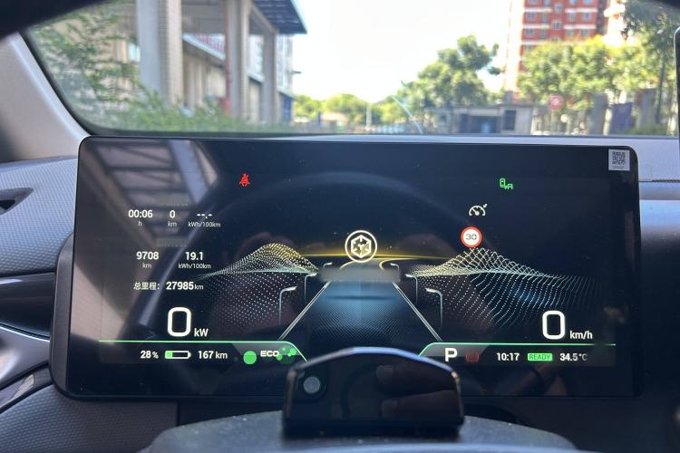 Used AION V 2022 Plus 80 Leader Edition Ternary Lithium Instrument Cluster