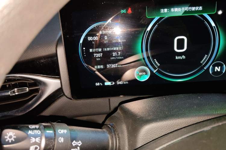 Used AION V 2022 Plus 70 Smart Edition Ternary Lithium Odometer Close Up