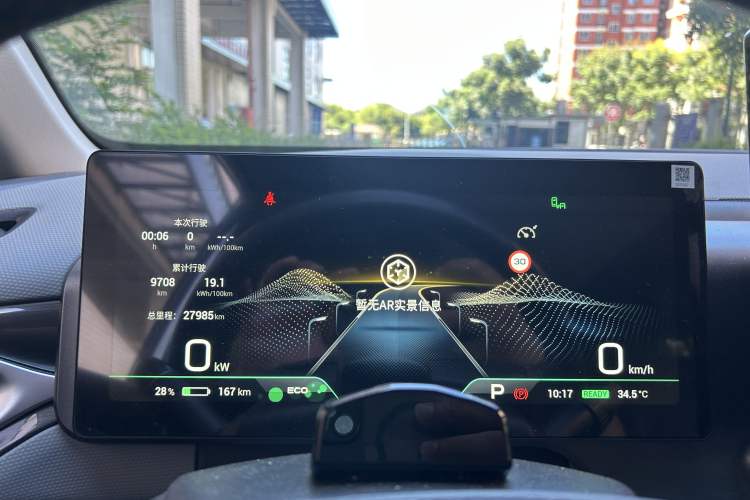 Used AION V 2022 Plus 80 Leader Edition Ternary Lithium Odometer Close Up