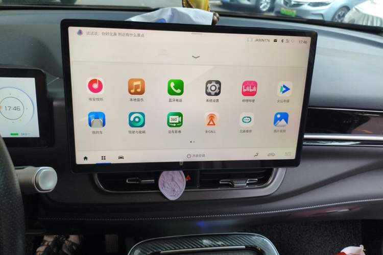 Used AION V 2022 Plus 70 Smart Edition Ternary Lithium Audio And AC Panel