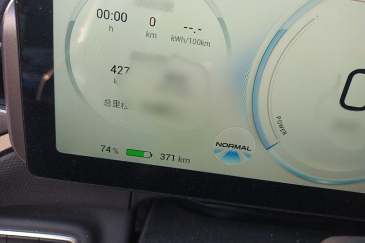 Used AION V 2022 Plus 70 Smart Technology Edition Ternary Lithium Instrument Cluster