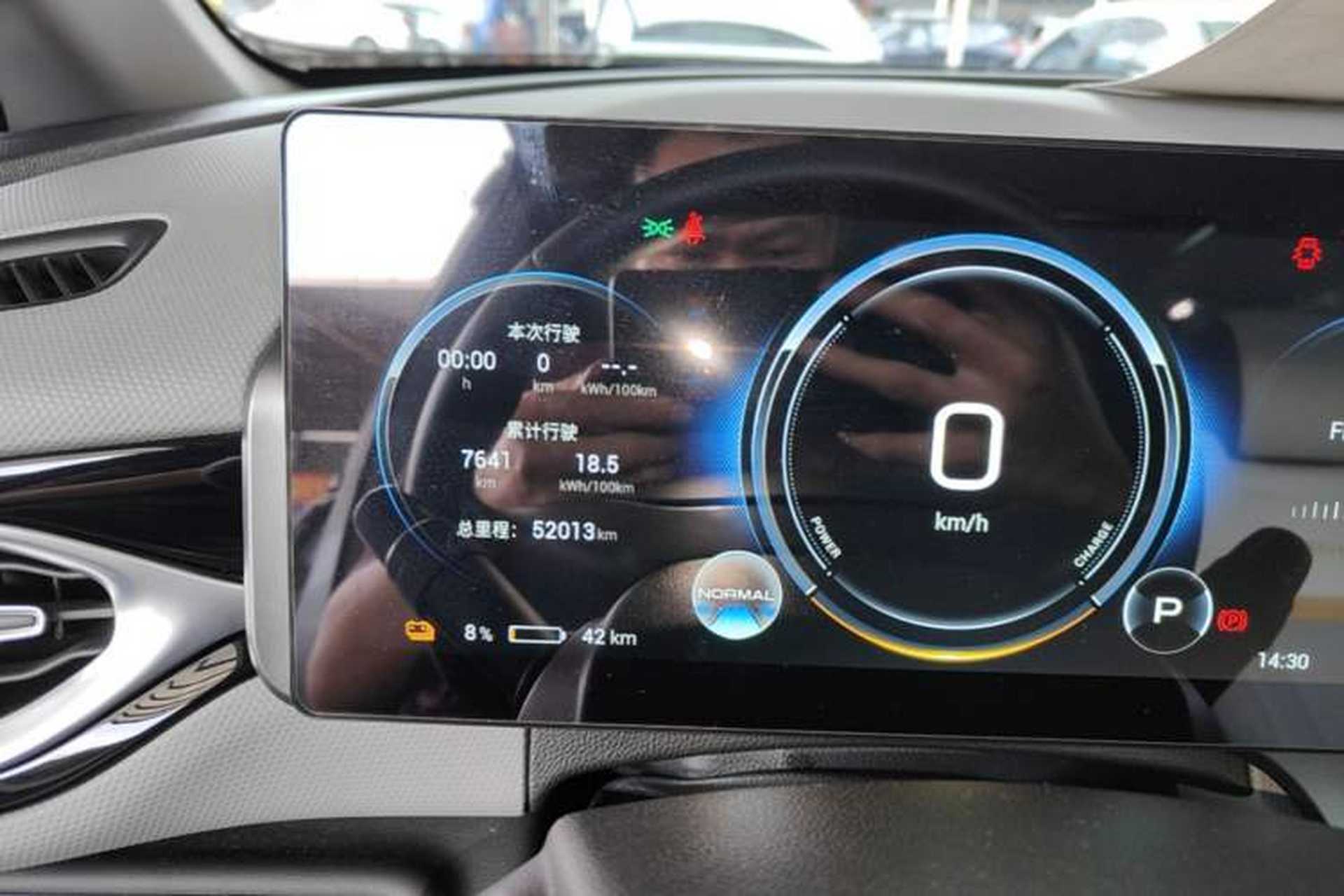 Used AION V 2022 Plus 70 Smart Edition Ternary Lithium Instrument Cluster