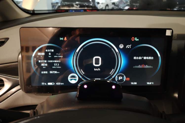 Used AION V 2022 Plus 80 Leader Edition Ternary Lithium Instrument Cluster