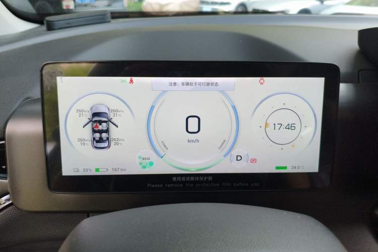 Used AION V 2022 Plus 70 Smart Edition Ternary Lithium Instrument Cluster