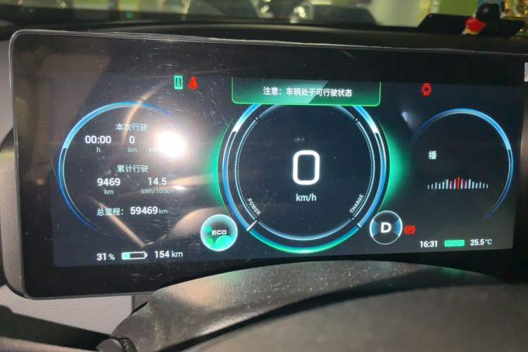 Used AION V 2022 Plus 70 Smart Edition Ternary Lithium Instrument Cluster