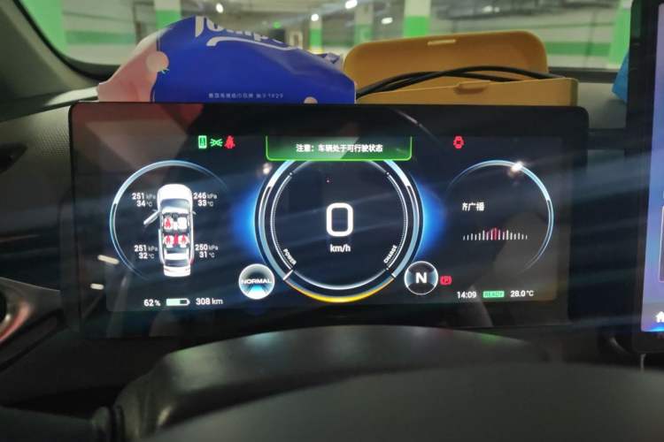 Used AION V 2022 Plus 70 Smart Edition Ternary Lithium Instrument Cluster