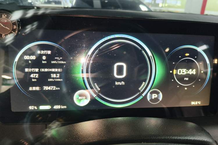 Used AION V 2022 Plus 70 Smart Edition Ternary Lithium Instrument Cluster