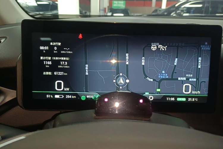 Used AION V 2022 Plus 70 Smart Technology Edition Ternary Lithium Instrument Cluster
