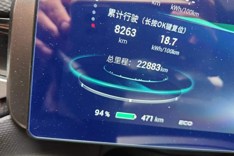 Used AION V 2022 Plus 70 Smart Technology Edition Ternary Lithium Odometer Close Up