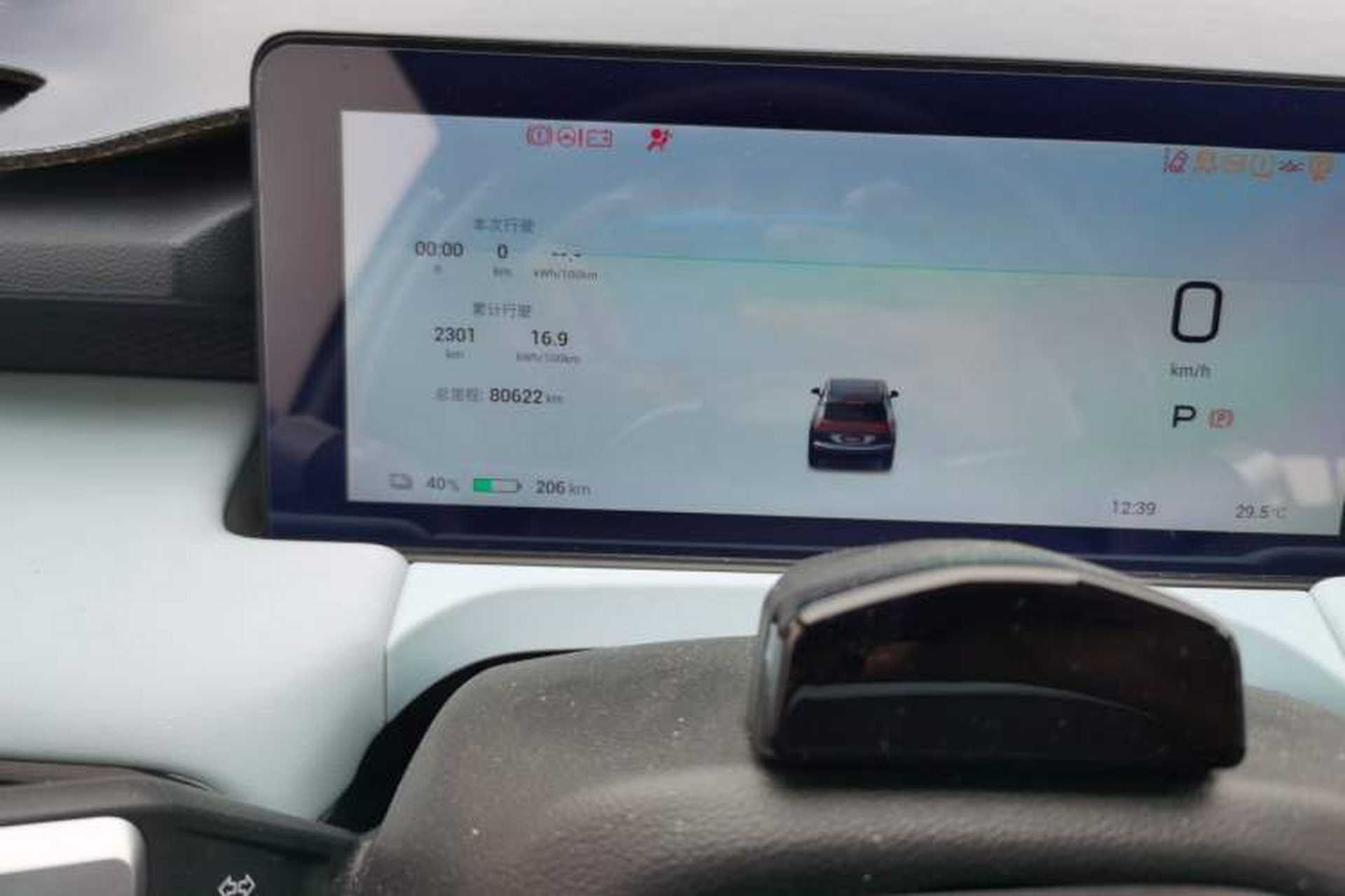 Used AION V 2022 Plus 70 Smart Technology Edition Ternary Lithium Odometer Close Up