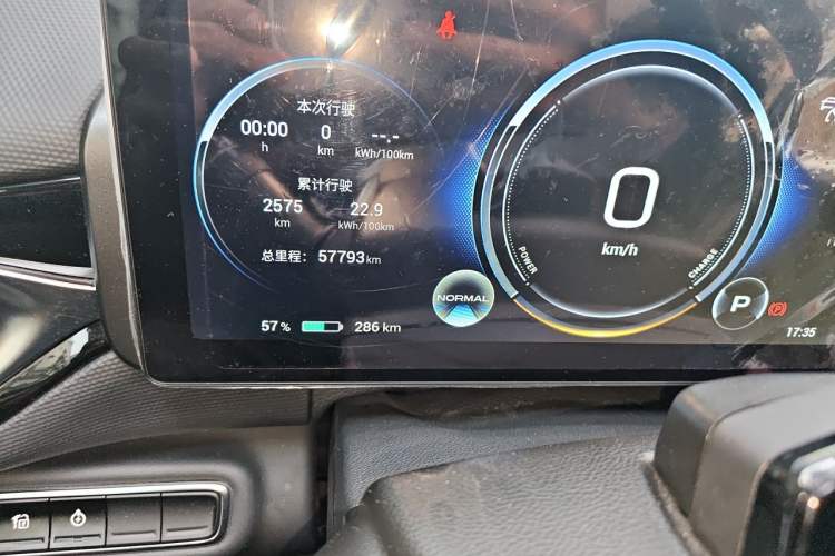 Used AION V 2022 Plus 70 Smart Technology Edition Ternary Lithium Odometer Close Up