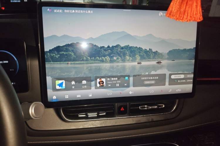 Used AION V 2022 Plus 70 Smart Edition Ternary Lithium Audio And AC Panel