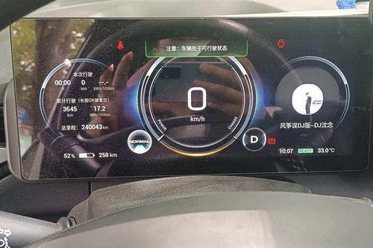 Used AION V 2022 Plus 70 Executive Edition Lithium Iron Phosphate Instrument Cluster
