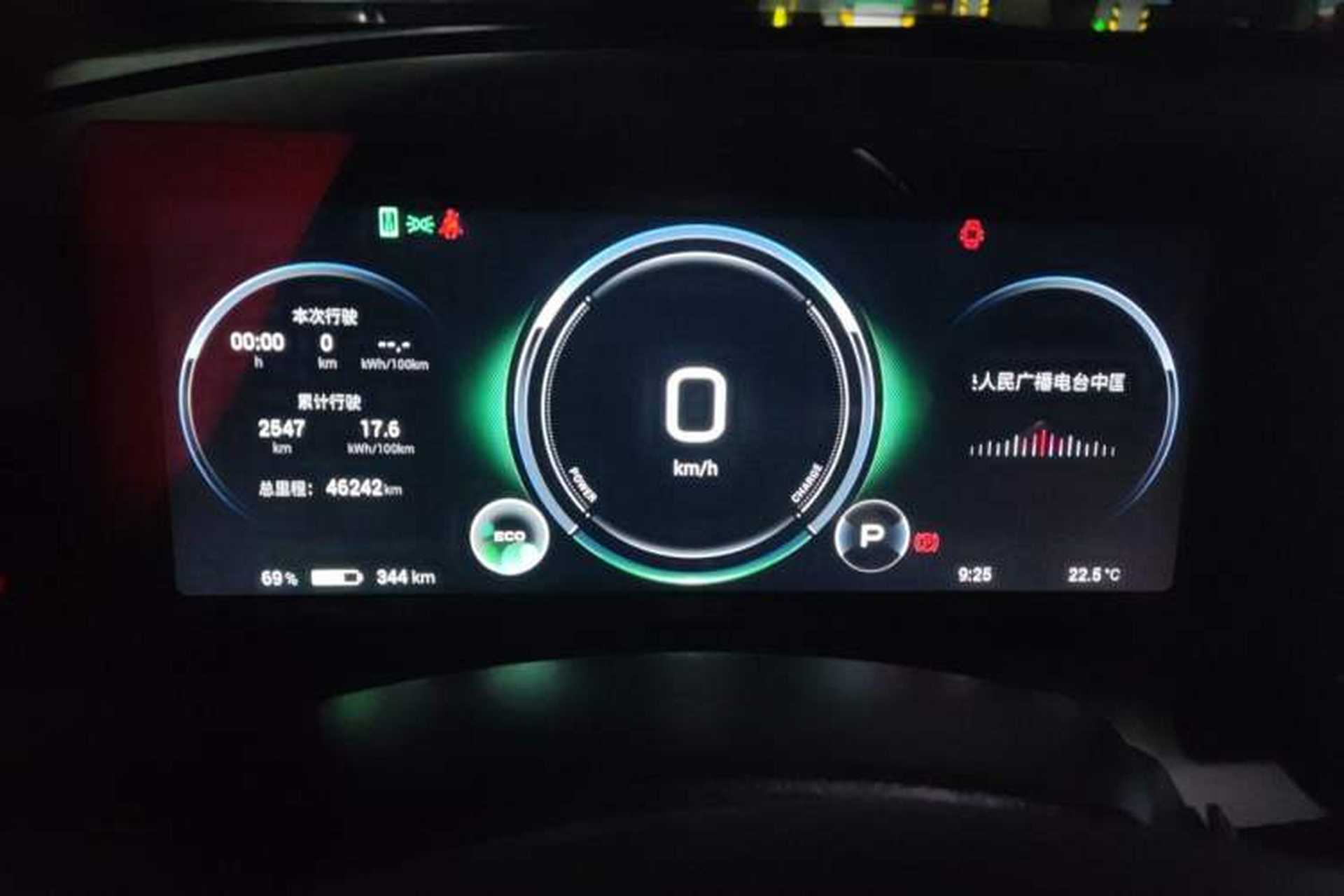 Used AION V 2022 Plus 70 Smart Edition Ternary Lithium Instrument Cluster