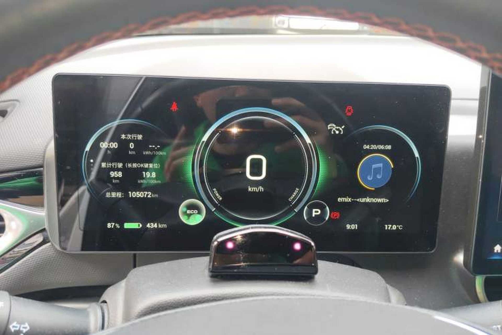 Used AION V 2022 Plus 70 Smart Technology Edition Ternary Lithium Instrument Cluster