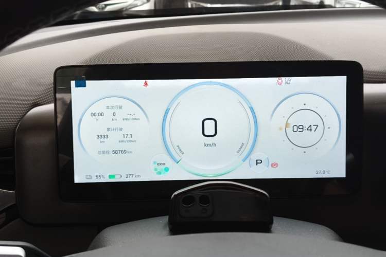 Used AION V 2023 Plus 70 Smart Tech Edition Lithium Iron Phosphate Instrument Cluster
