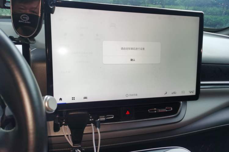 Used AION V 2023 Plus 70 Smart Enjoyment Seven-Seater Edition Ternary Lithium Audio And AC Panel