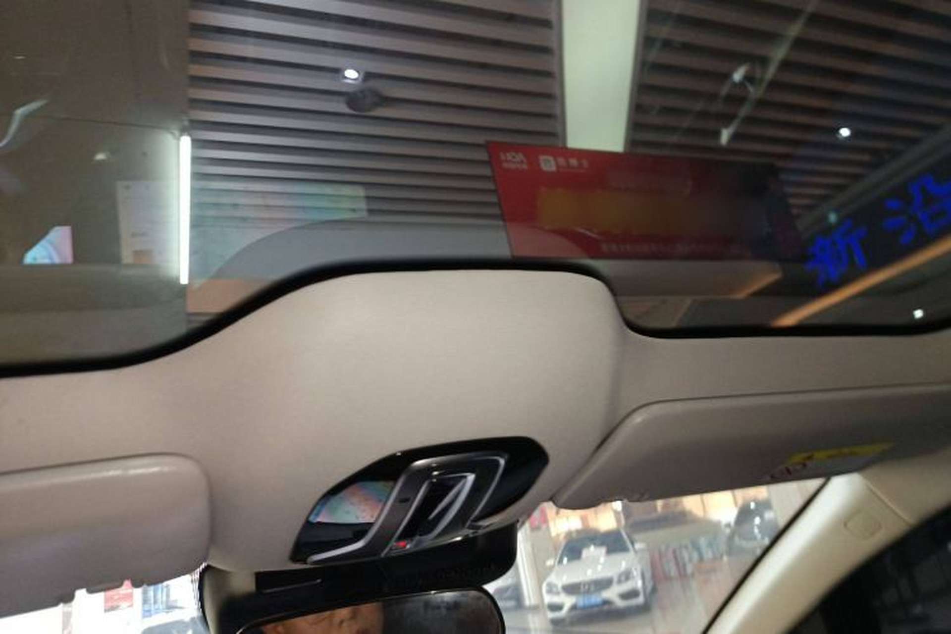 Used AION V 2023 Plus 70 Smart Edition Lithium Iron Phosphate Headliner