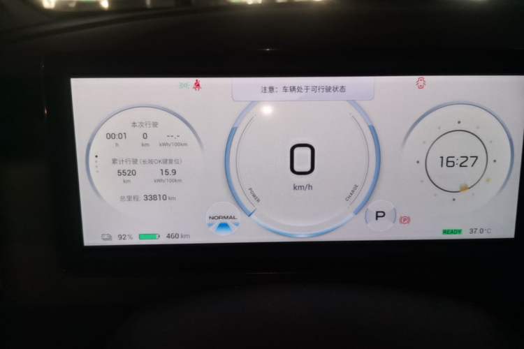 Used AION V 2023 Plus 70 Smart Edition Lithium Iron Phosphate Instrument Cluster
