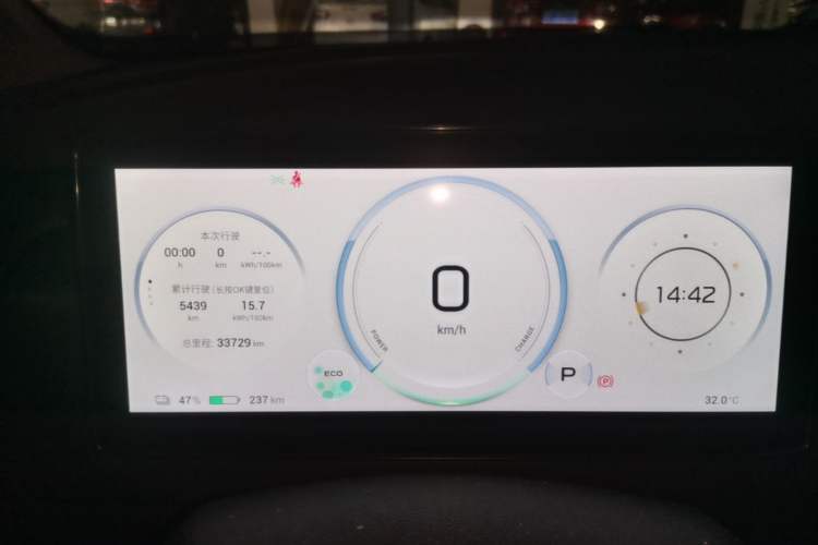 Used AION V 2023 Plus 70 Smart Edition Lithium Iron Phosphate Instrument Cluster